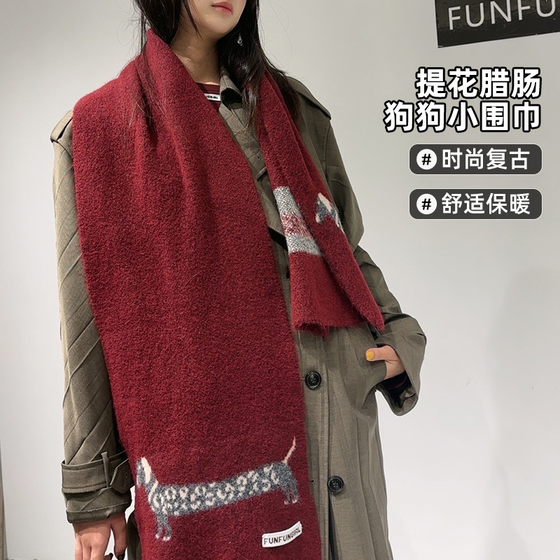 Korean Version Wool Blend Pupp - Wool Scarf Men 评论和价格